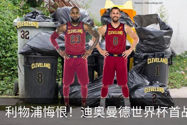 利物浦悔恨！迪奥曼德世界杯首战闪耀 莱比锡：加钱！